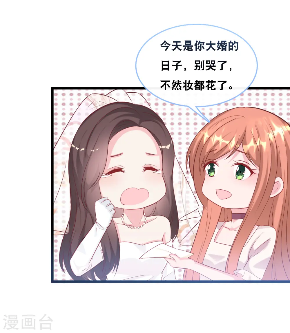 第105话 被打了一耳光8
