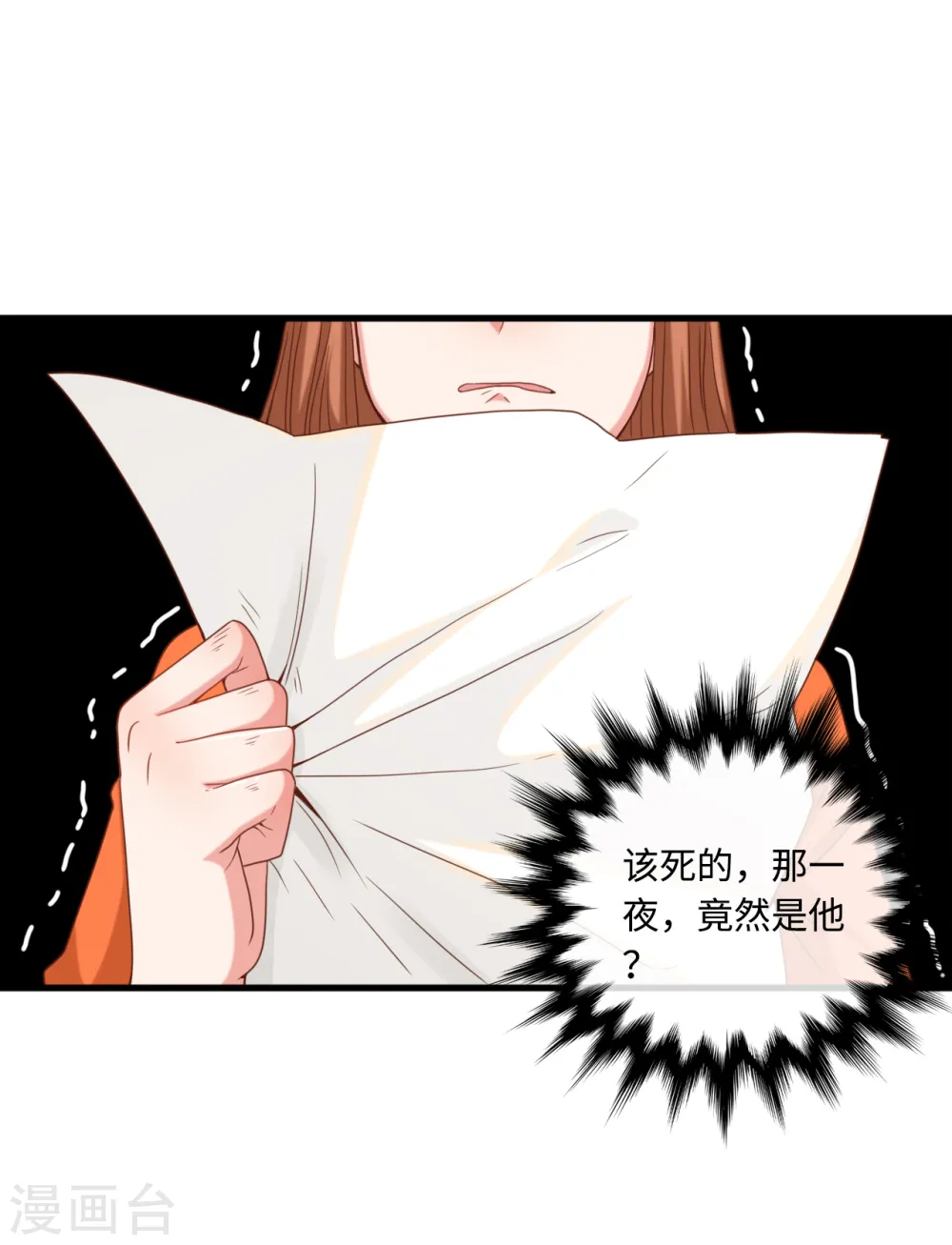 第13话 抢夺女儿20