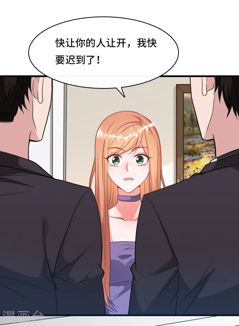第23话 我不允许你有任何意外！21