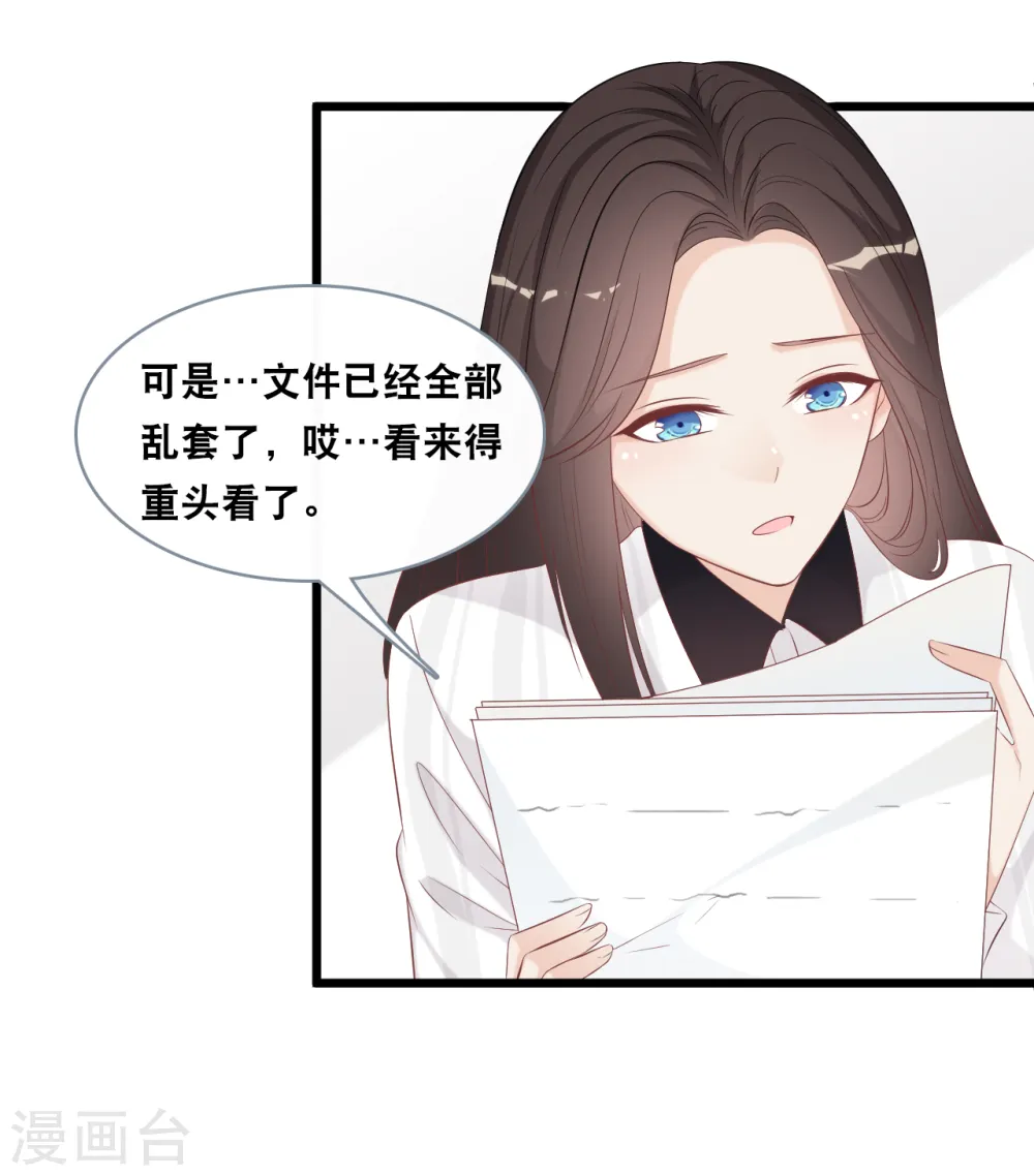 第143话 灾难的开始8
