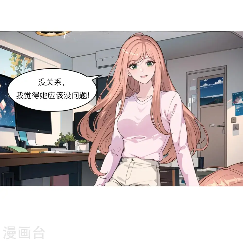 第238话 闲话18