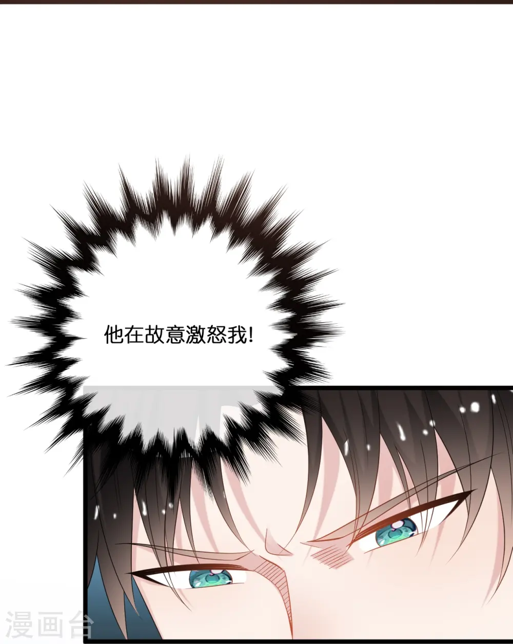 第206话 再次见面30