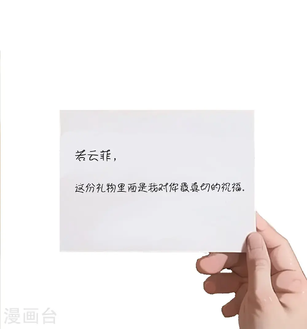 第241话 当众冒犯4