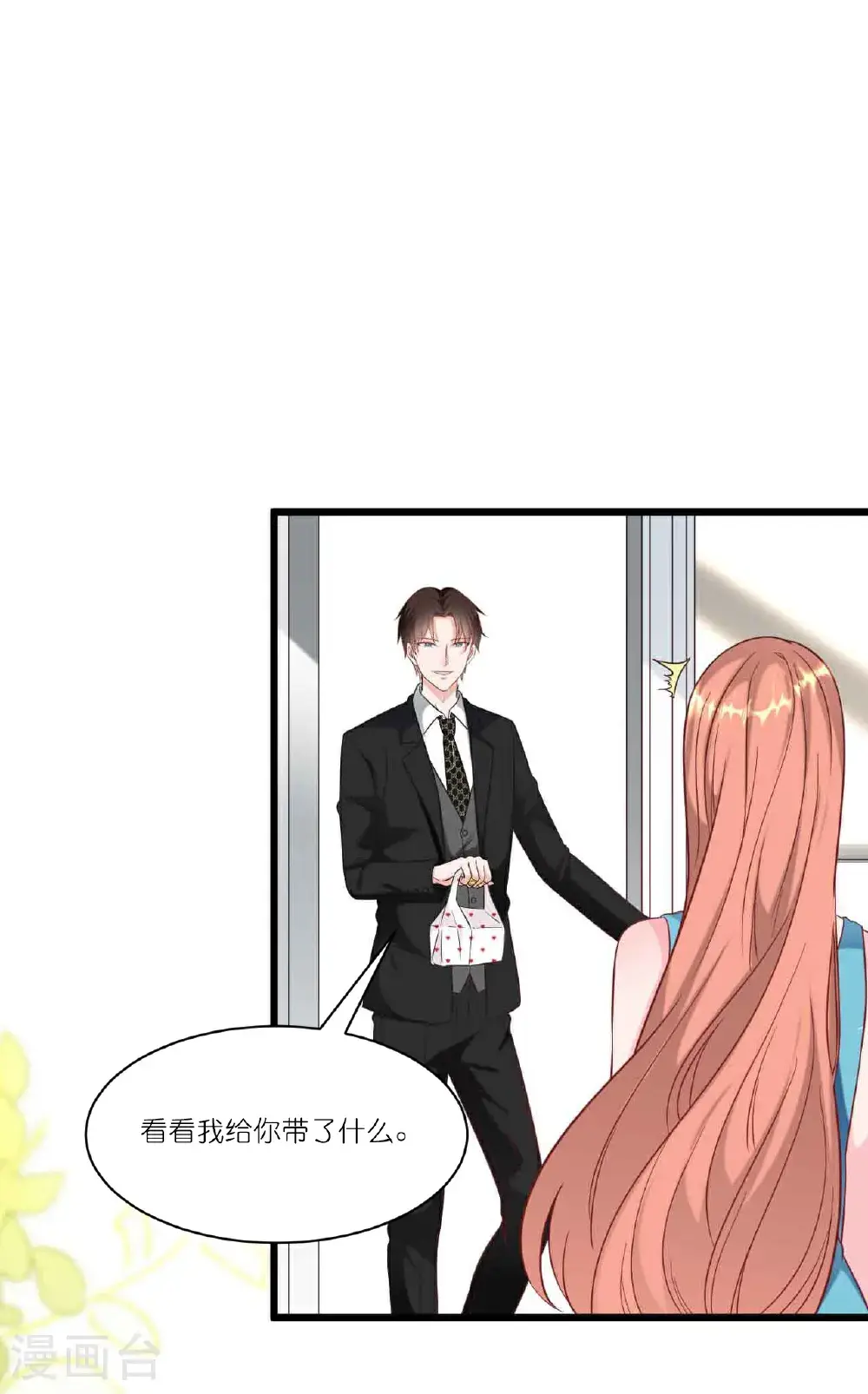 第247话 真相大白23