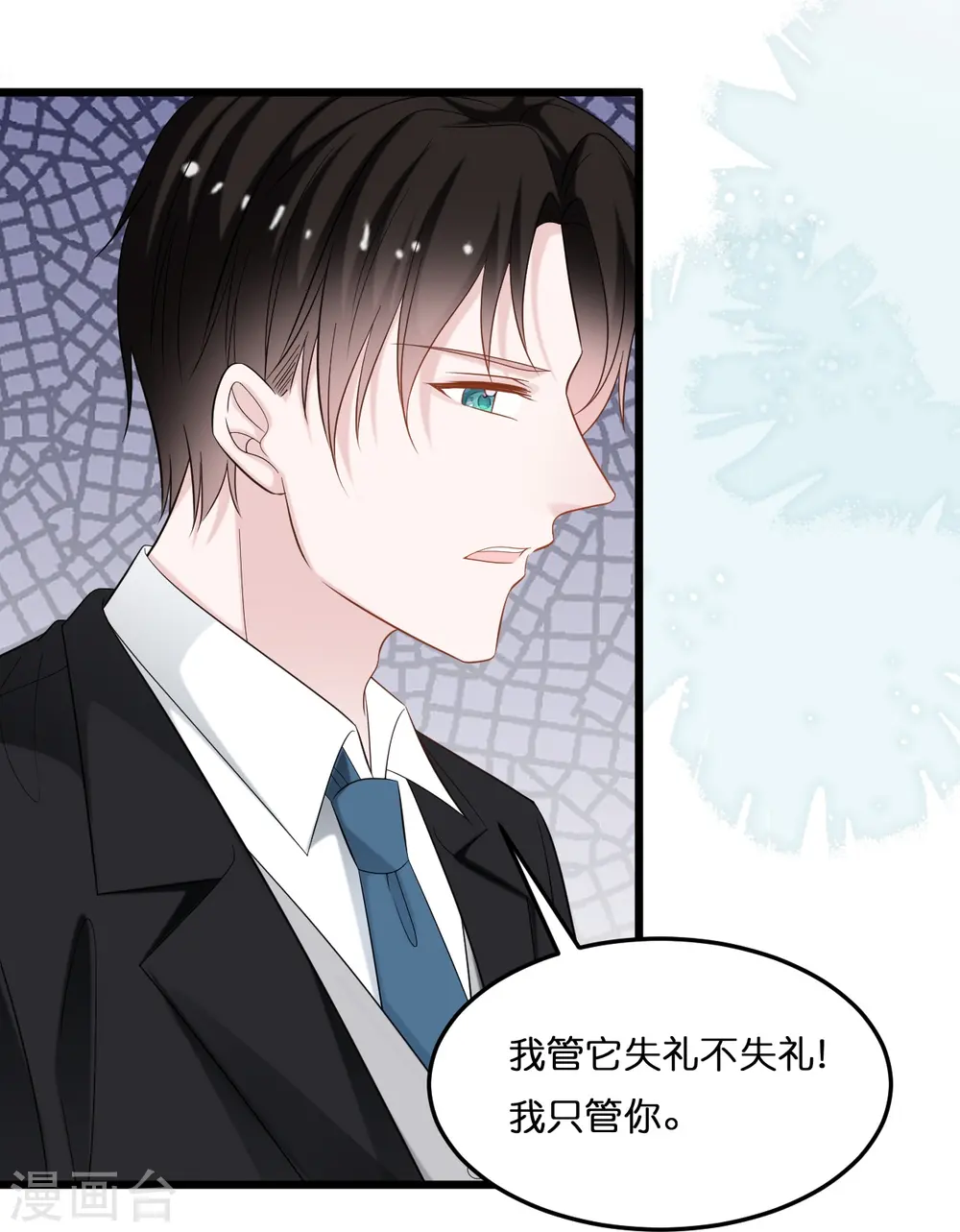 第217话 惊喜3