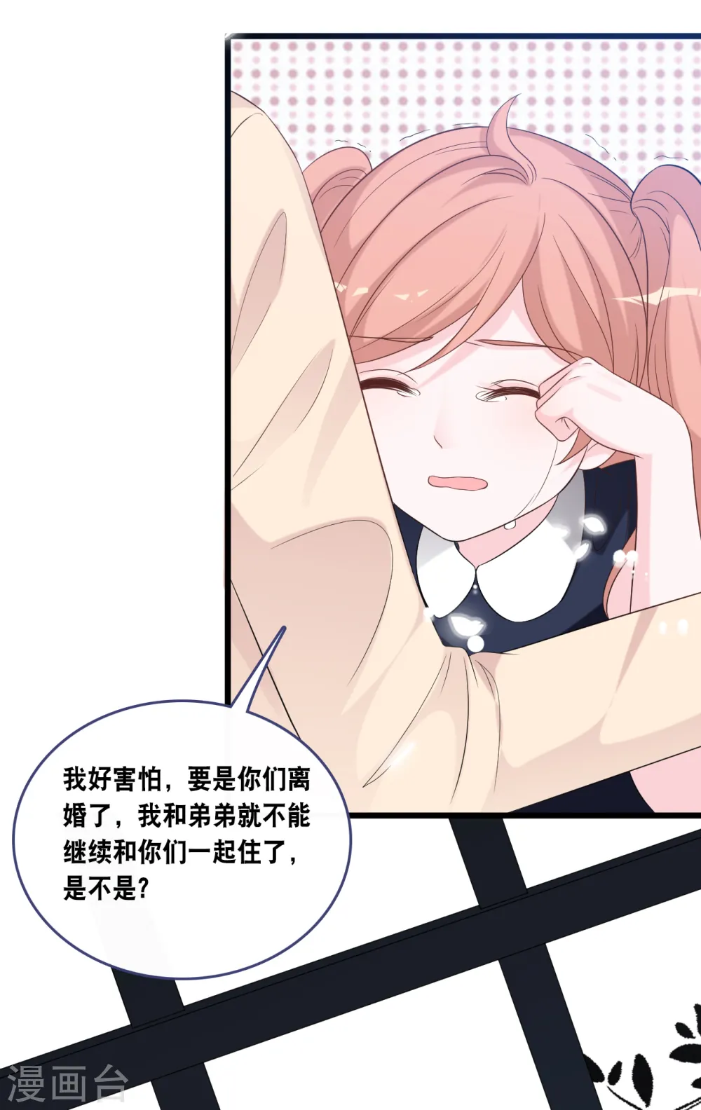 第169话 女主角27