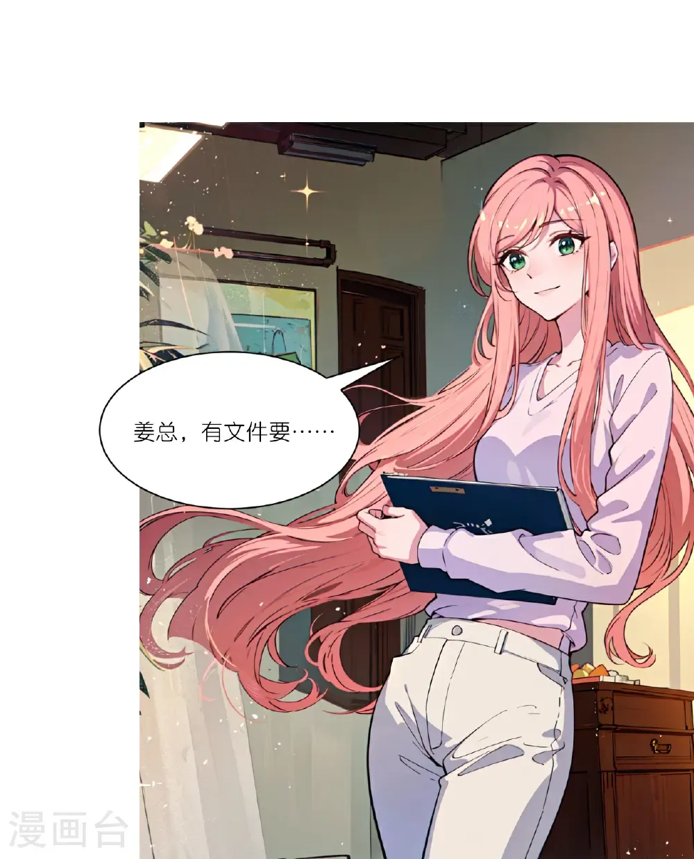 第259话 飞蚊危机20