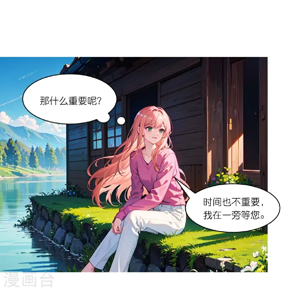 第270话 古怪老者3