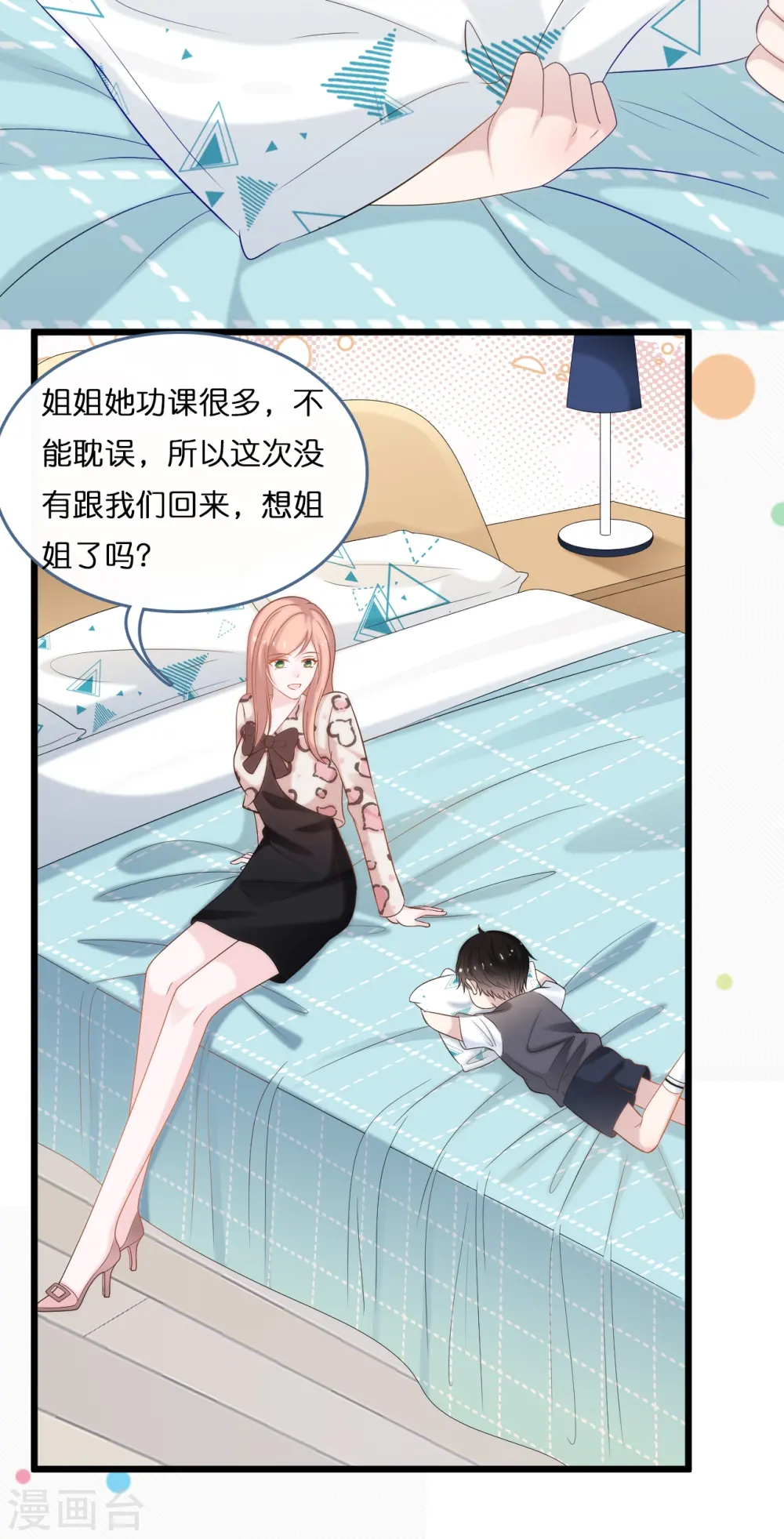 第190话 再次重逢14