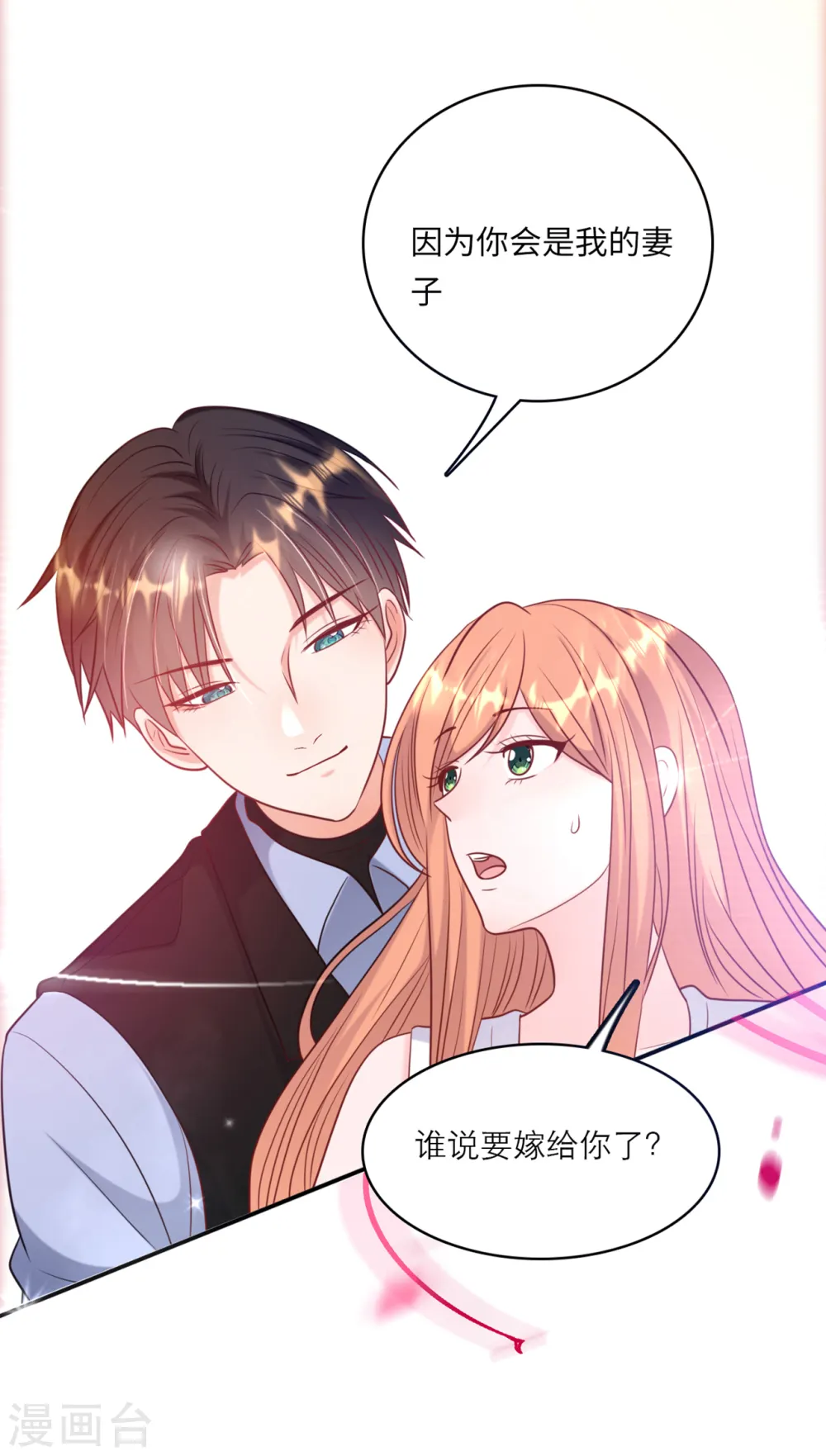 第44话 反击10
