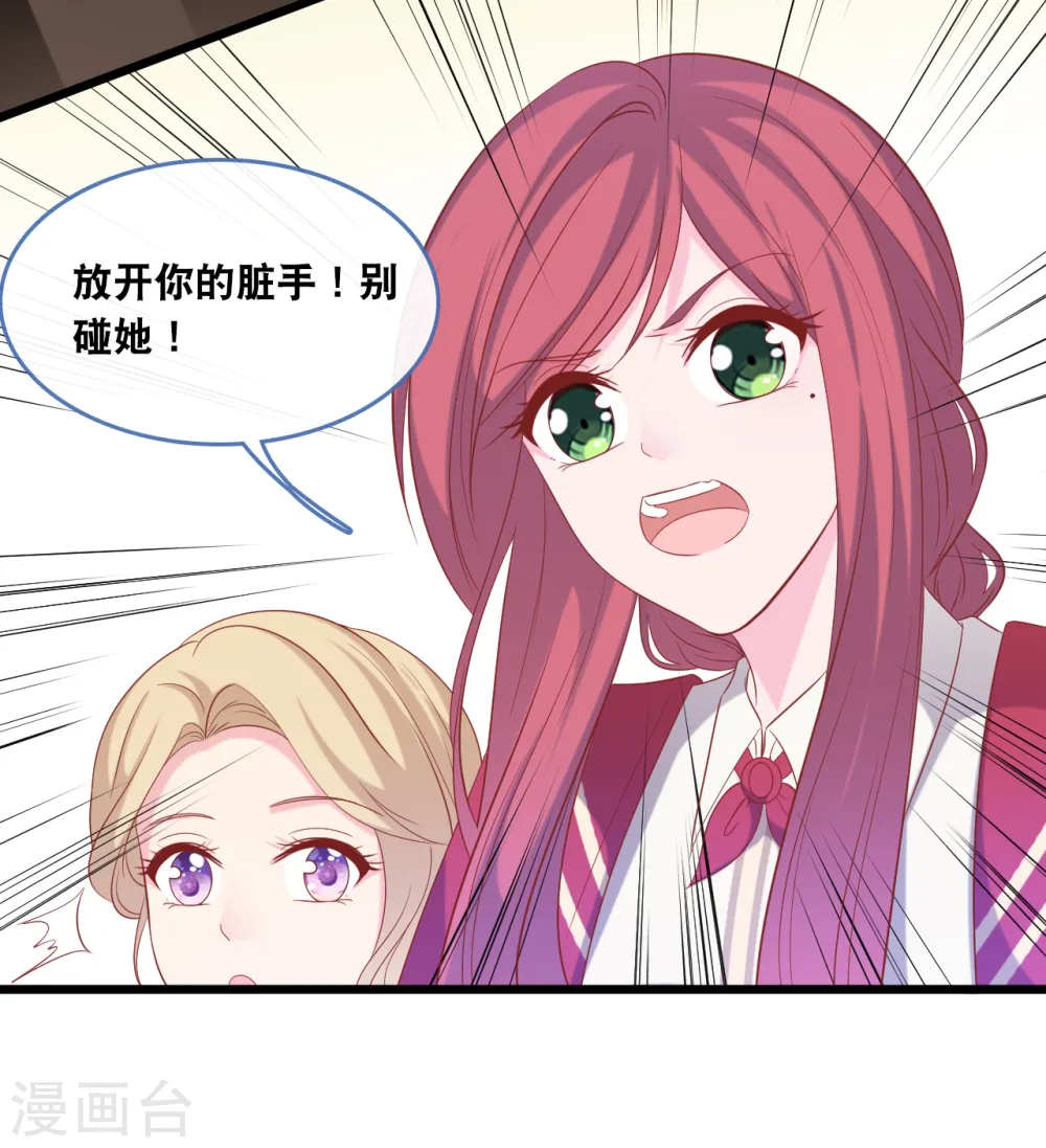 第126话 恩熙背锅21