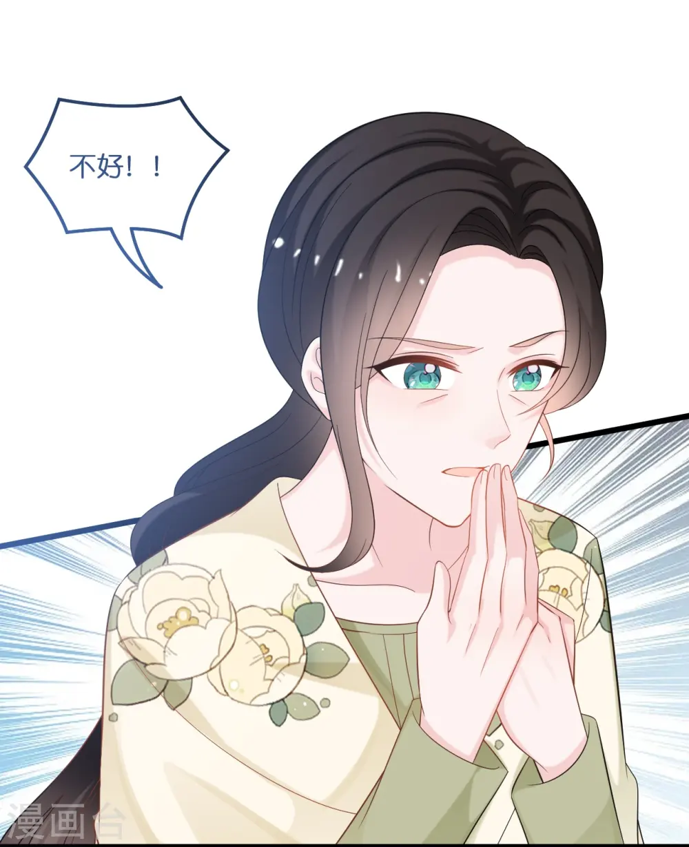 第210话 求助不该求的人7