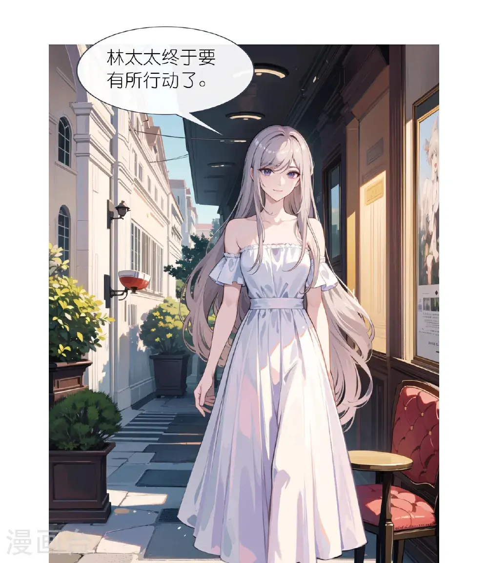 第230话 “温情”约见2