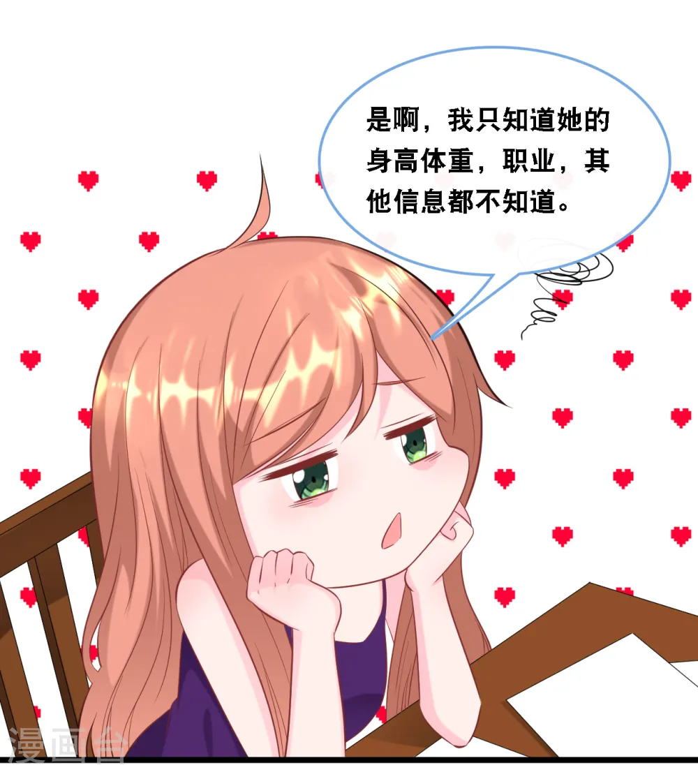 第104话 照片中的女人24