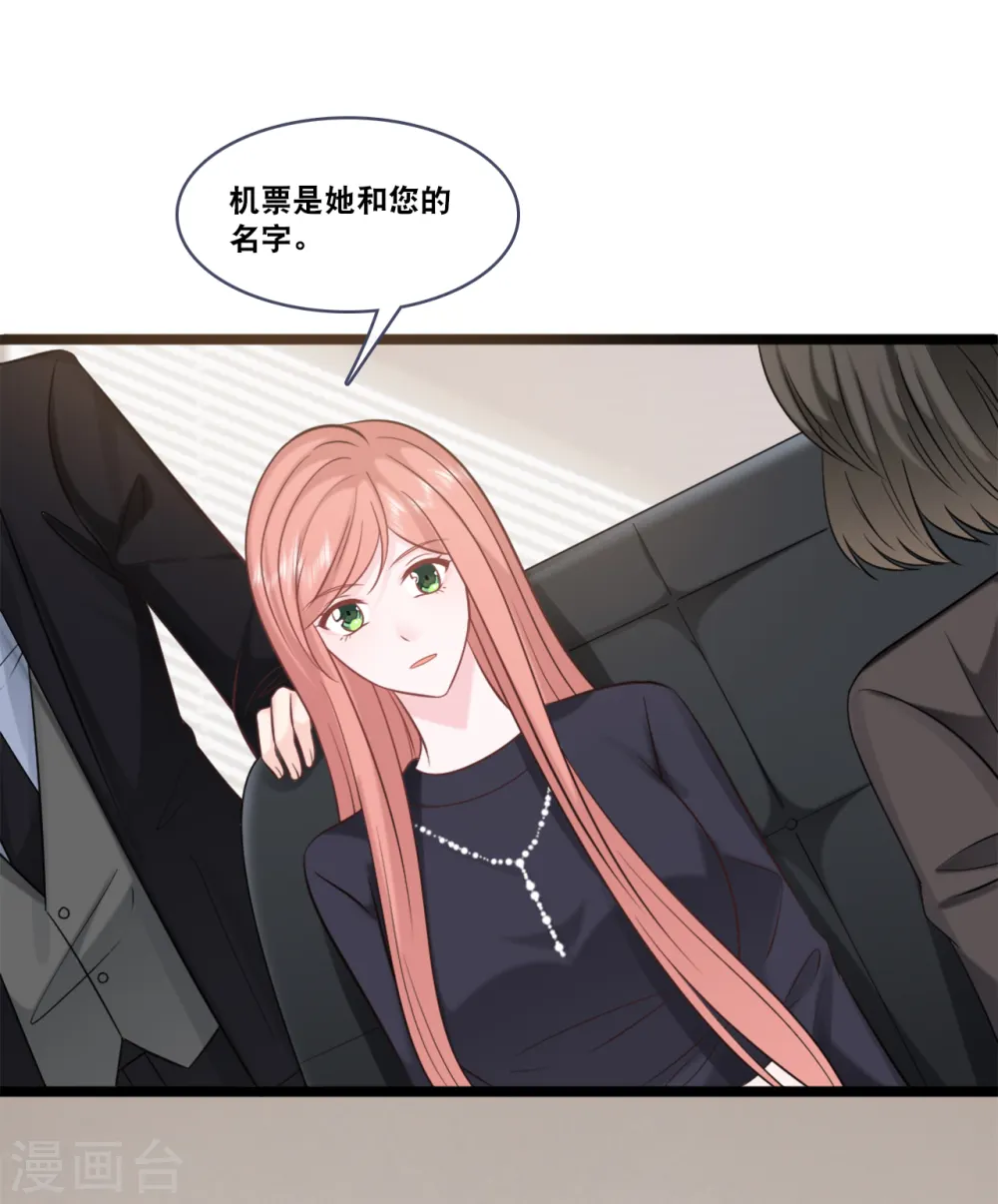 第157话 收集证据12