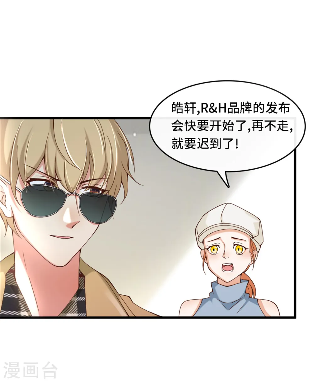 第7话 英雄救美5