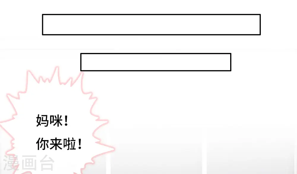 第16话 嫁给他不就行了26