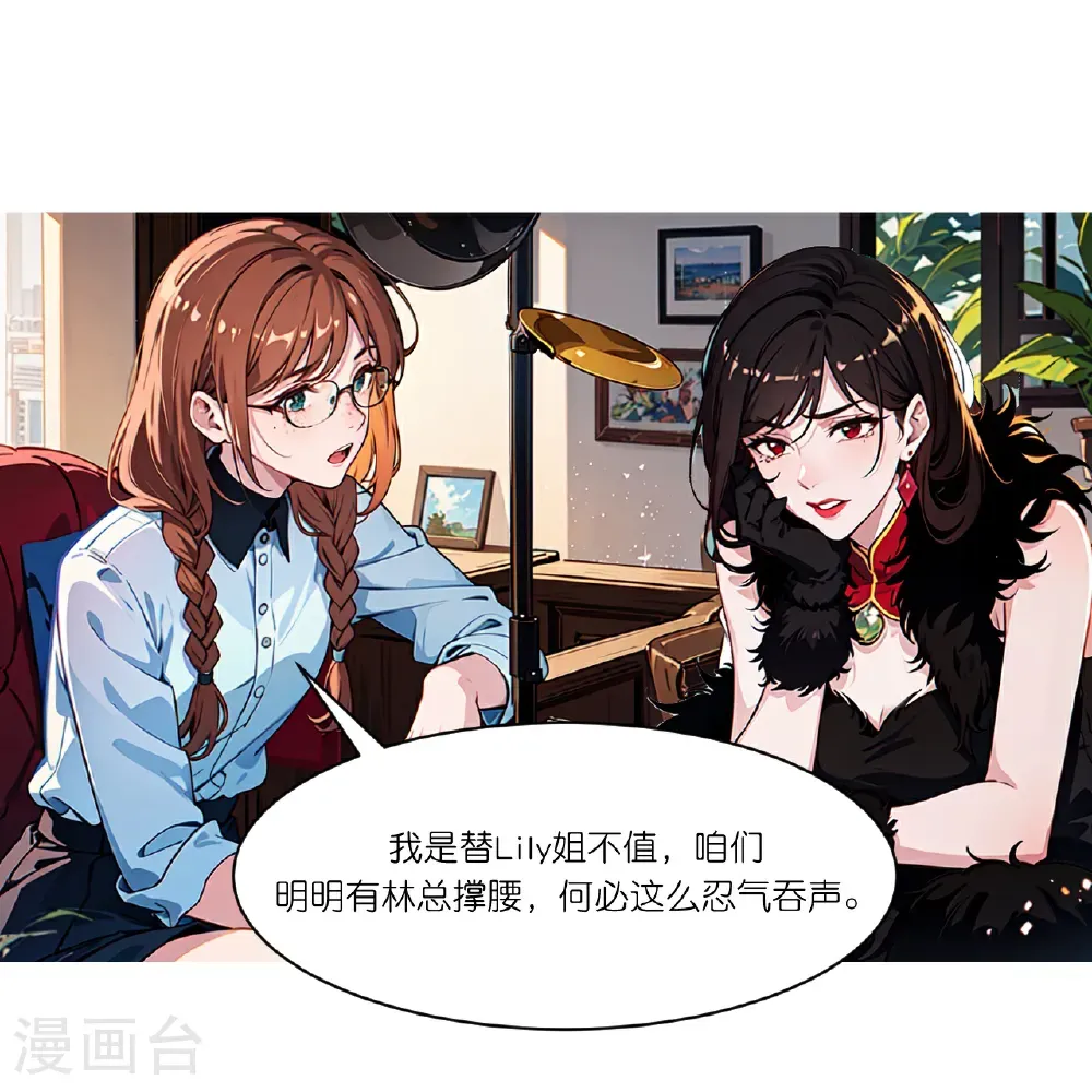 第268话 仗势欺人24