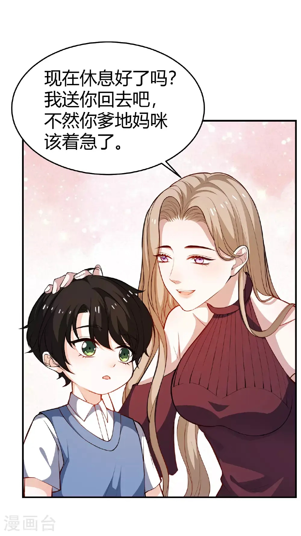第226话 被遗忘的回忆2