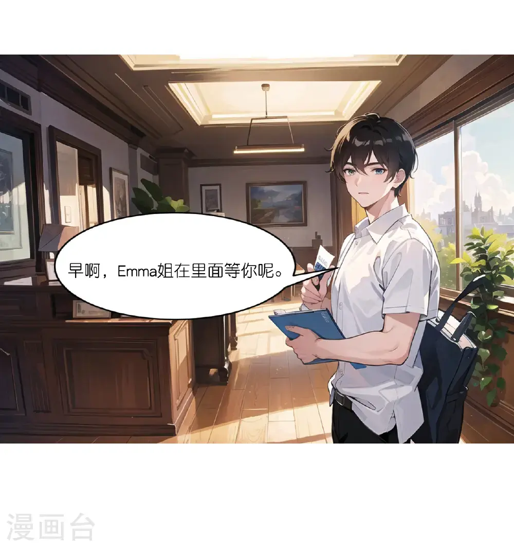 第249话 软件6