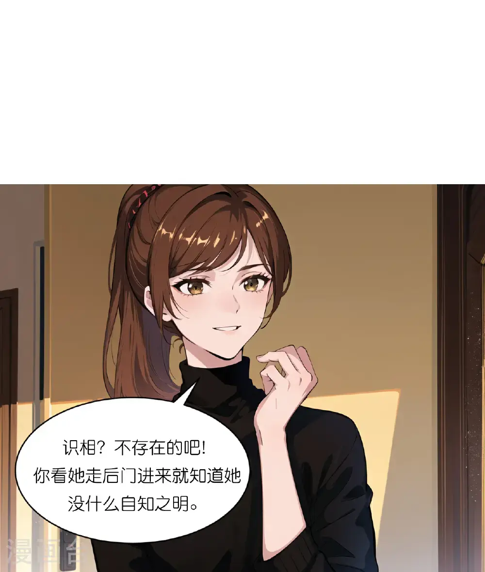 第242话 突发命案6