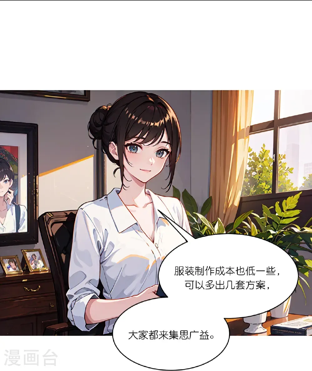 第254话 限定室友22
