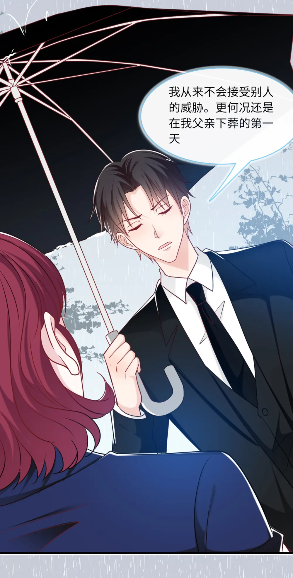 第69话 遗嘱出现3