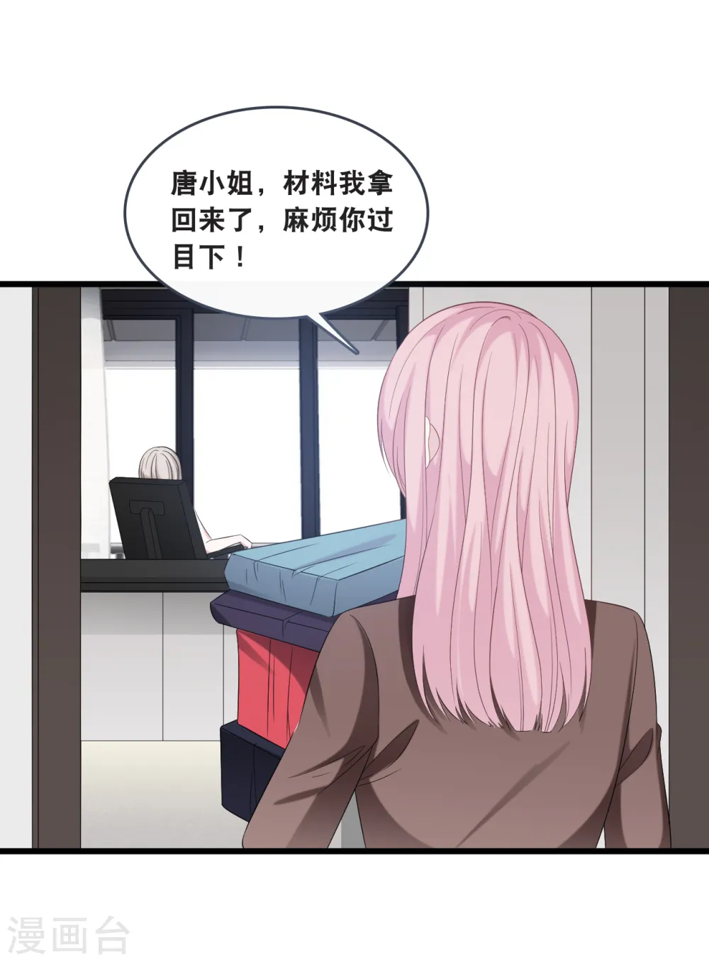 第175话 皓轩心疼了26