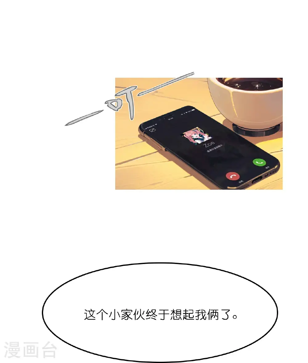 第235话 新动作21