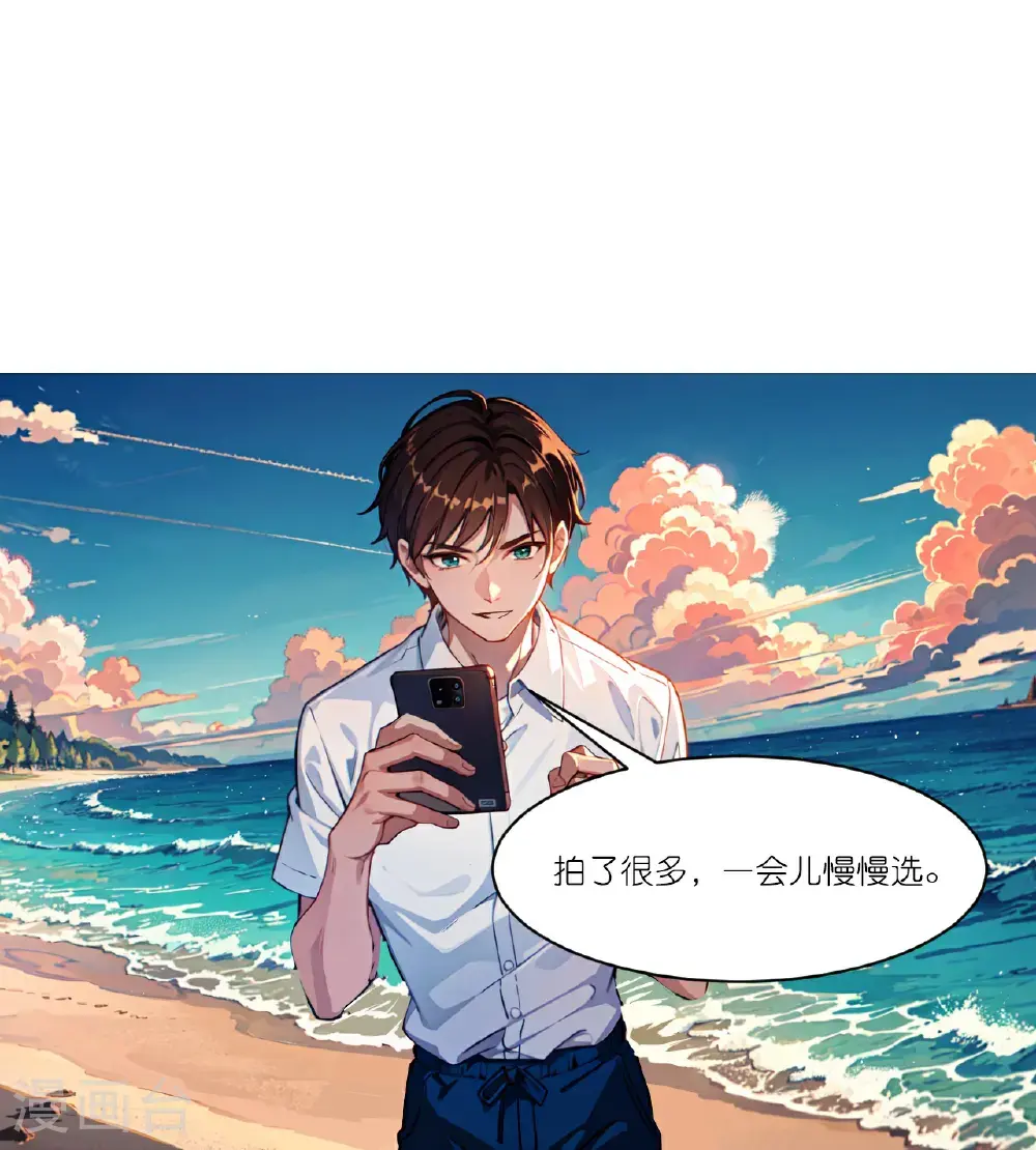 第248话 温情度假18