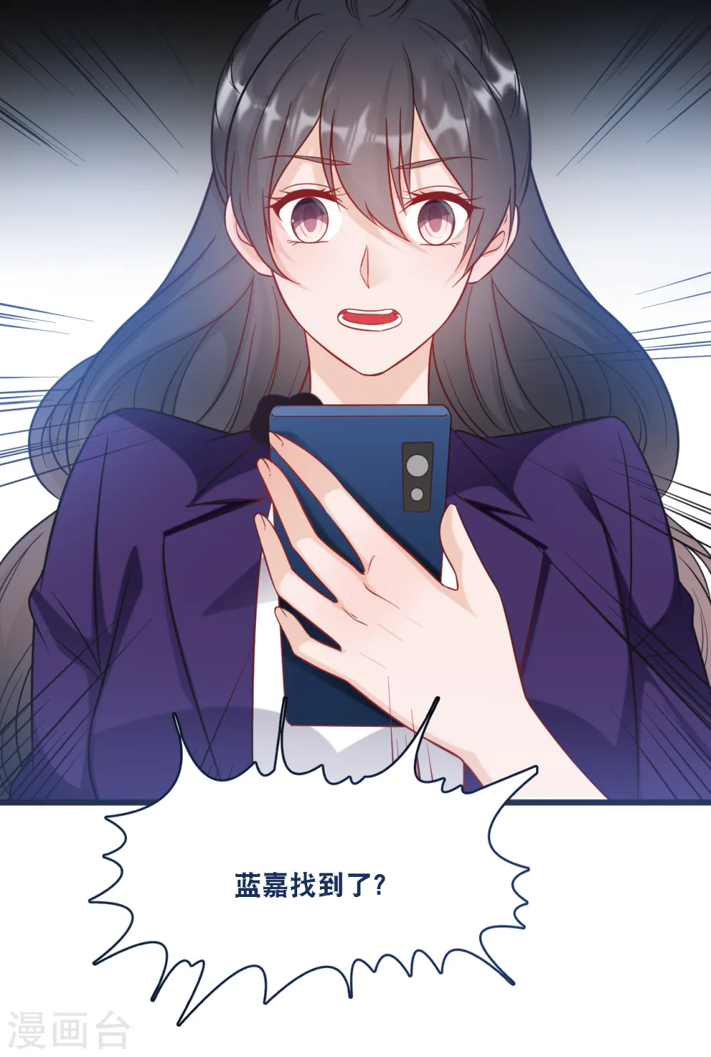 第94话 蓝嘉的照片27