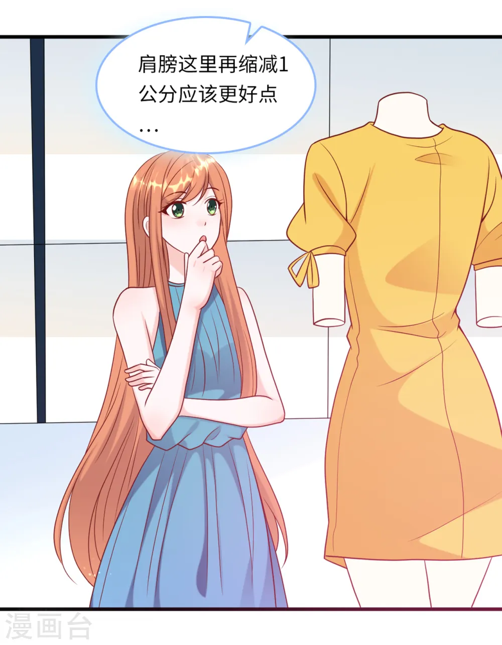 第51话 突如其来的儿子12