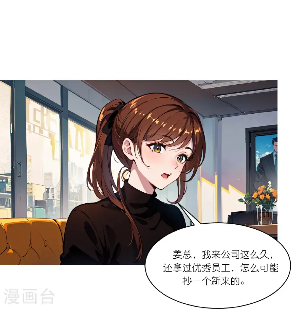 第262话 抄袭风波6
