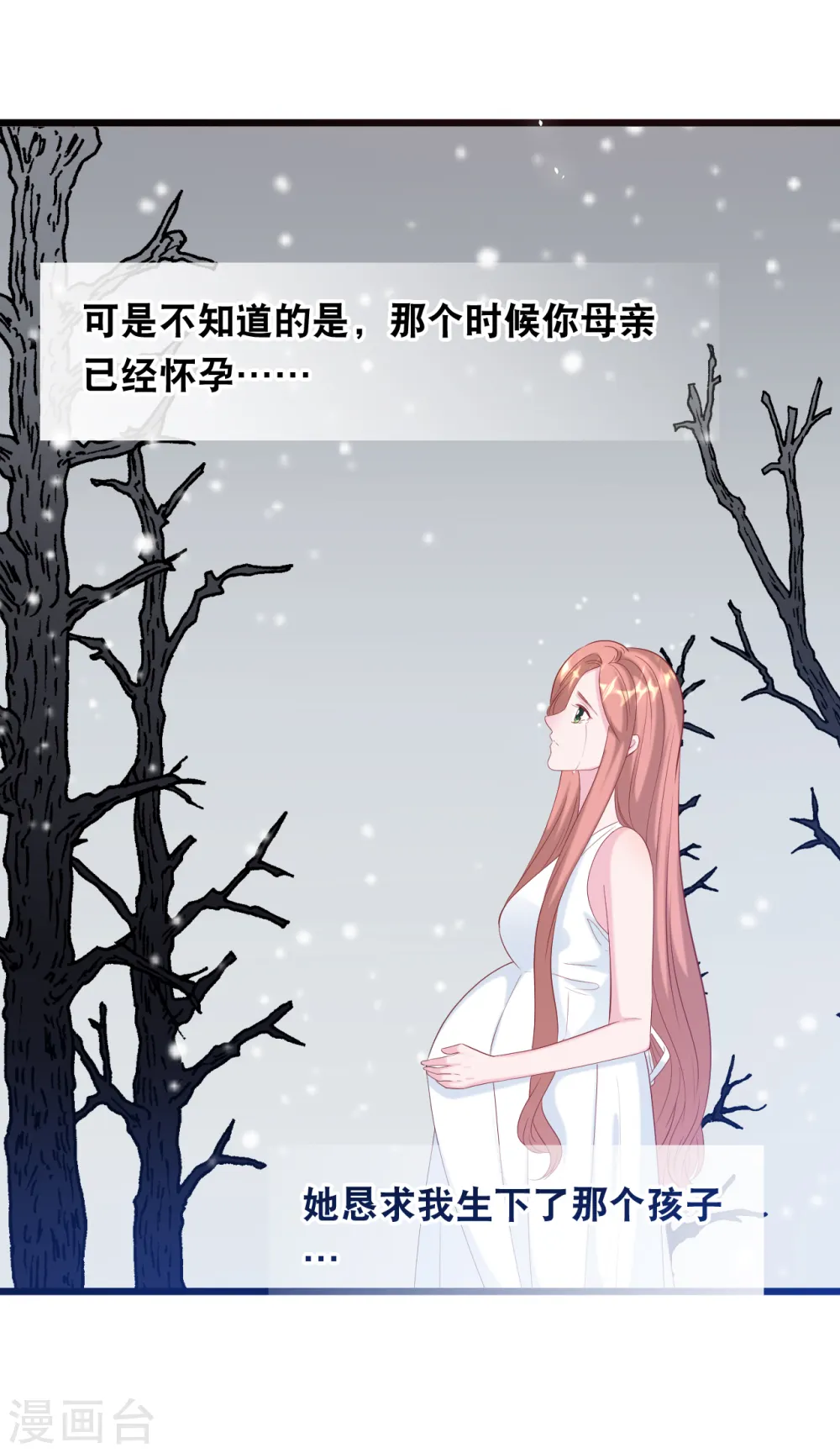 第119话 原来我还有一个姐姐15