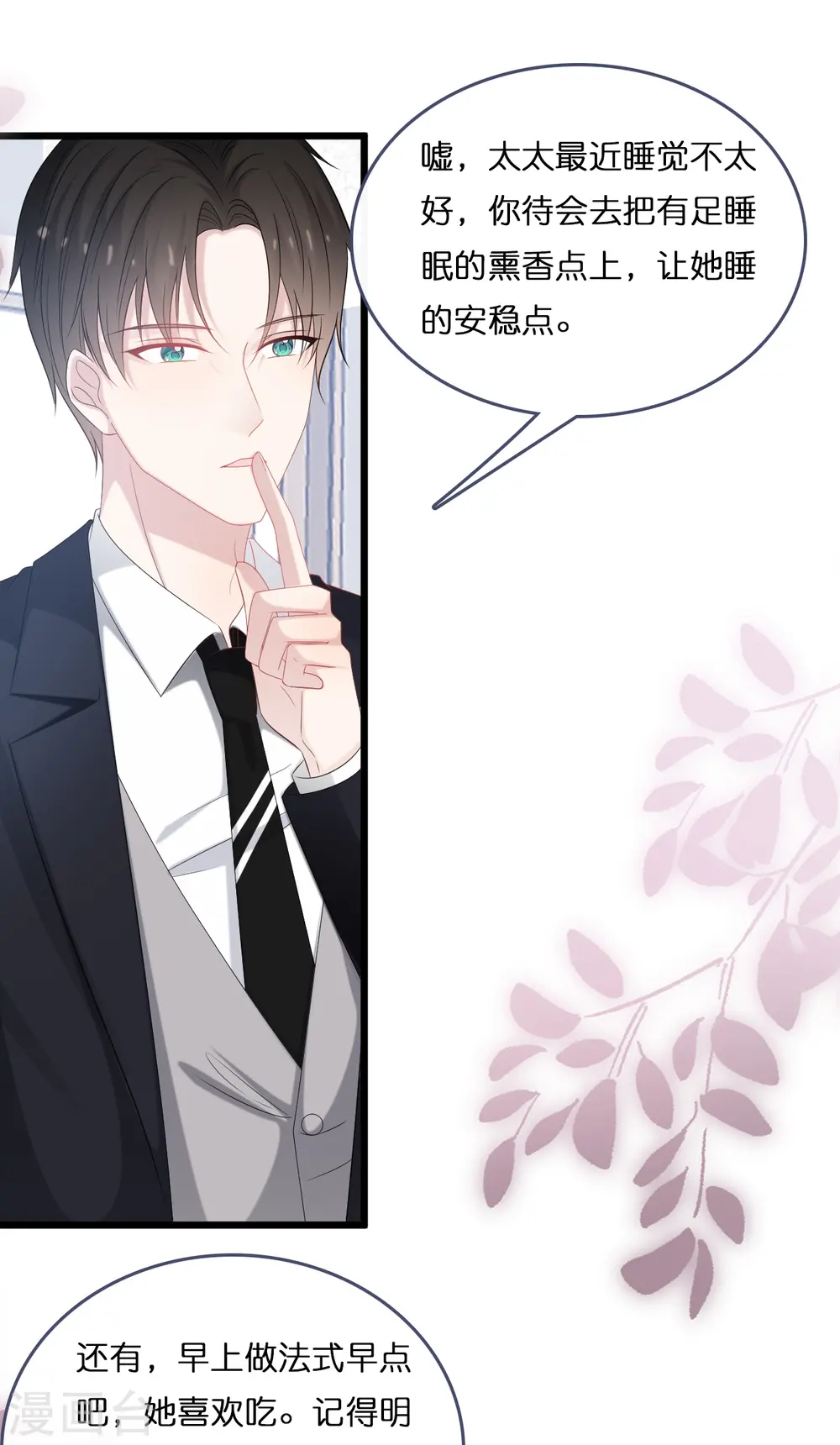 第187话 林家破产8