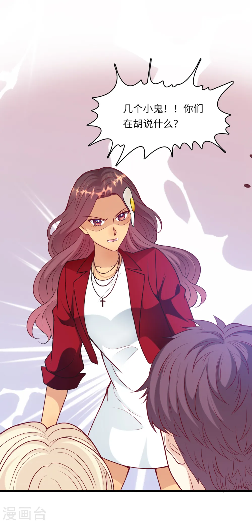 第48话 谁敢碰我的女人37