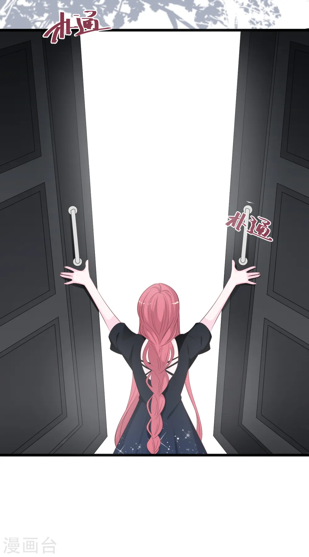 第150话 秦一的“婚礼”26