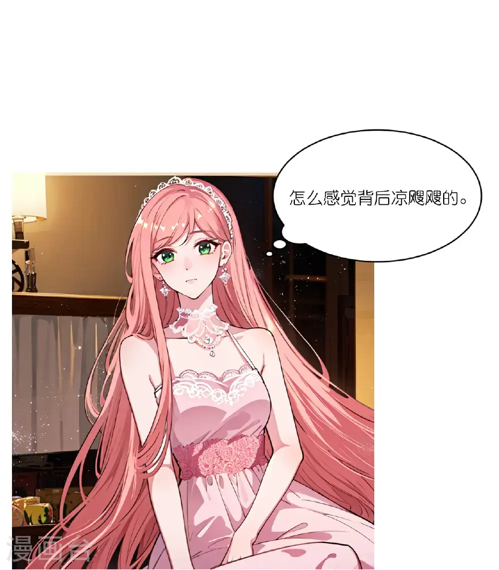 第241话 当众冒犯5