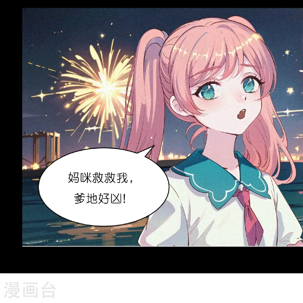 第235话 新动作24
