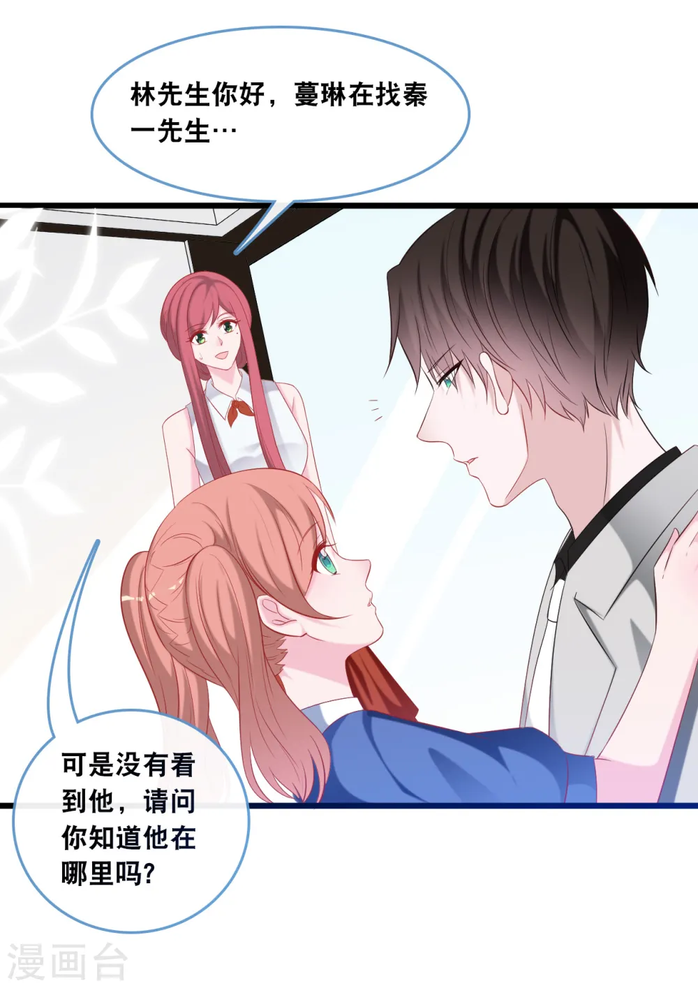 第125话 恩熙犯病7