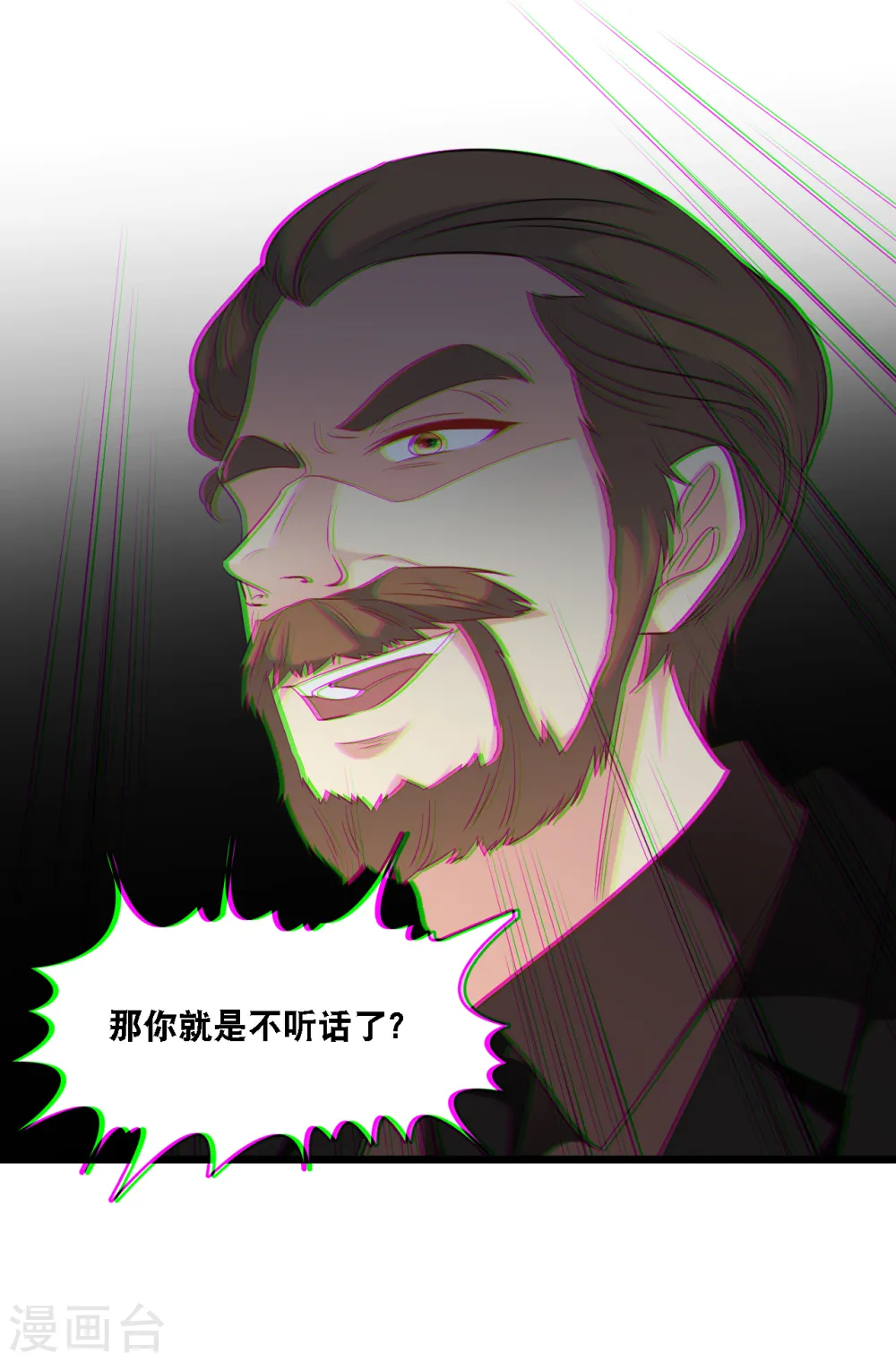 第107话 变态的男人26