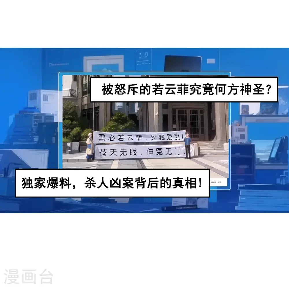 第245话 事态发酵2