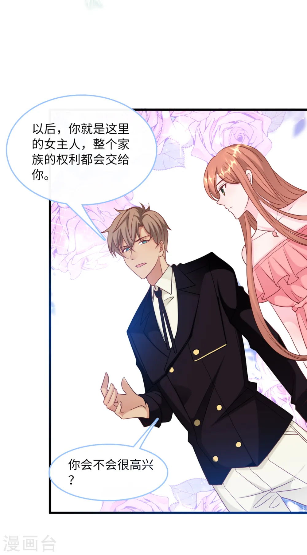 第77话 云菲的遗体10
