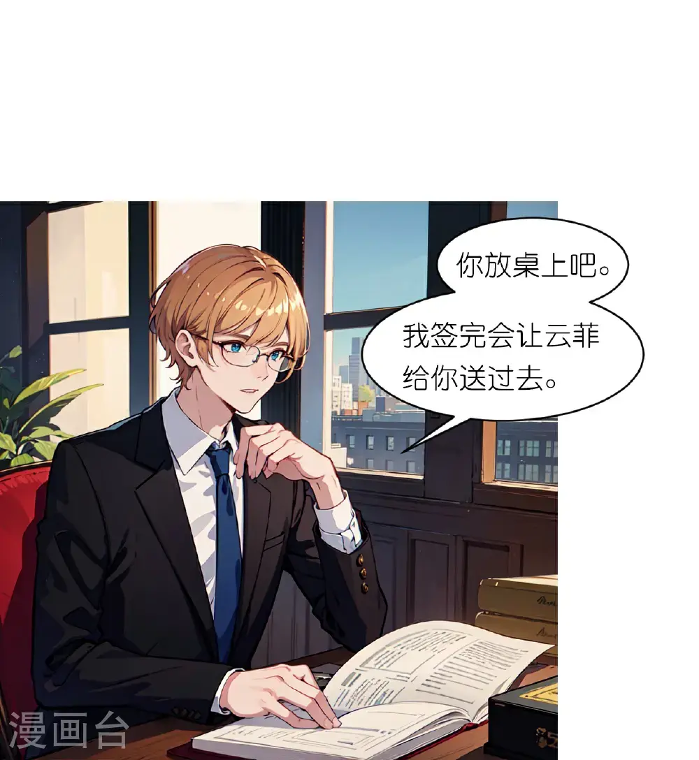 第237话 老板钦点6