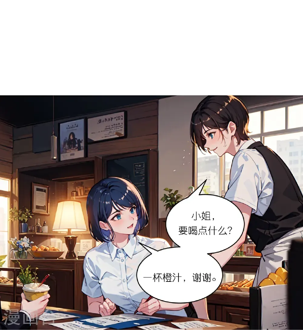 第259话 飞蚊危机6