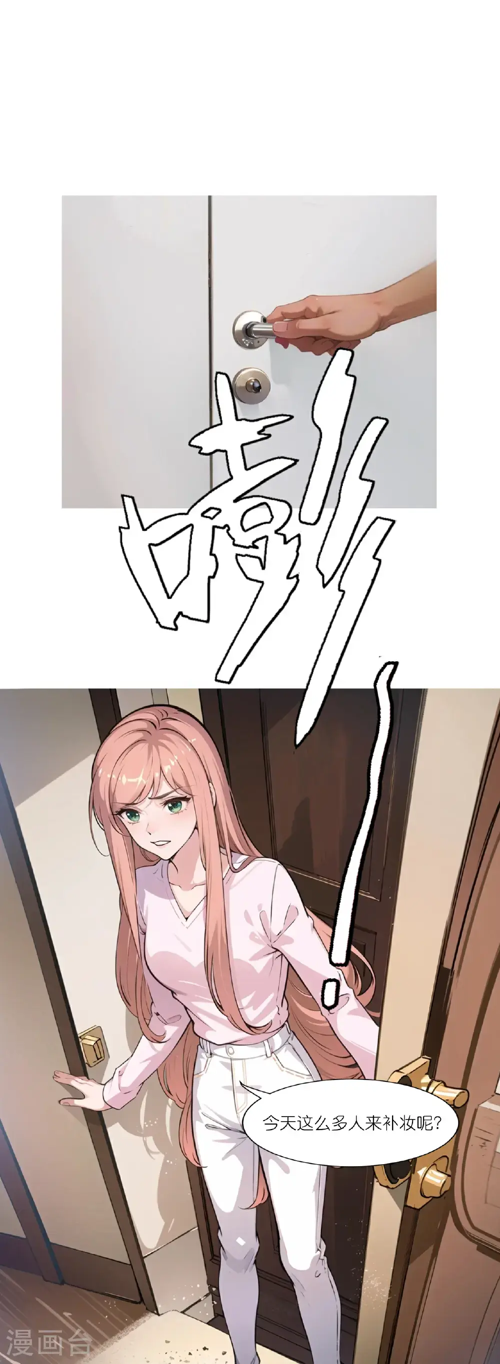第242话 突发命案10