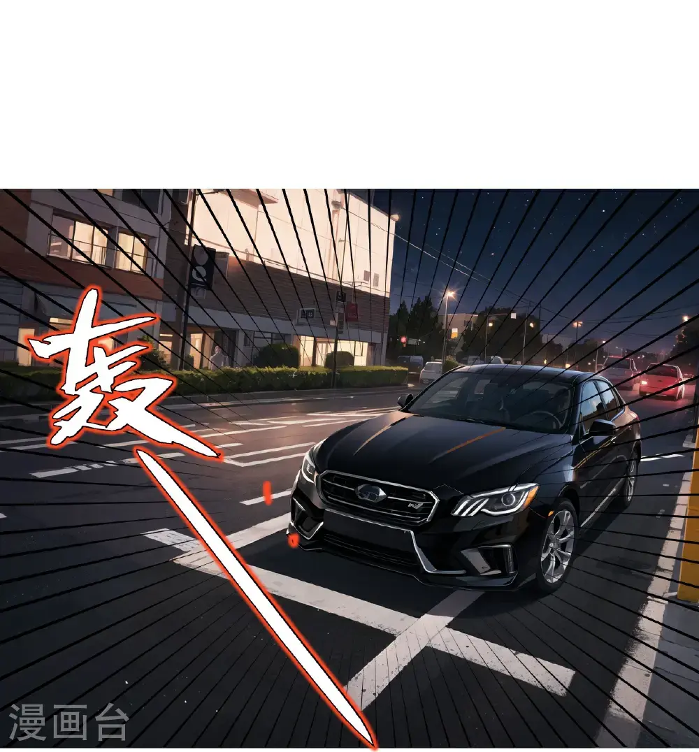 第241话 当众冒犯28