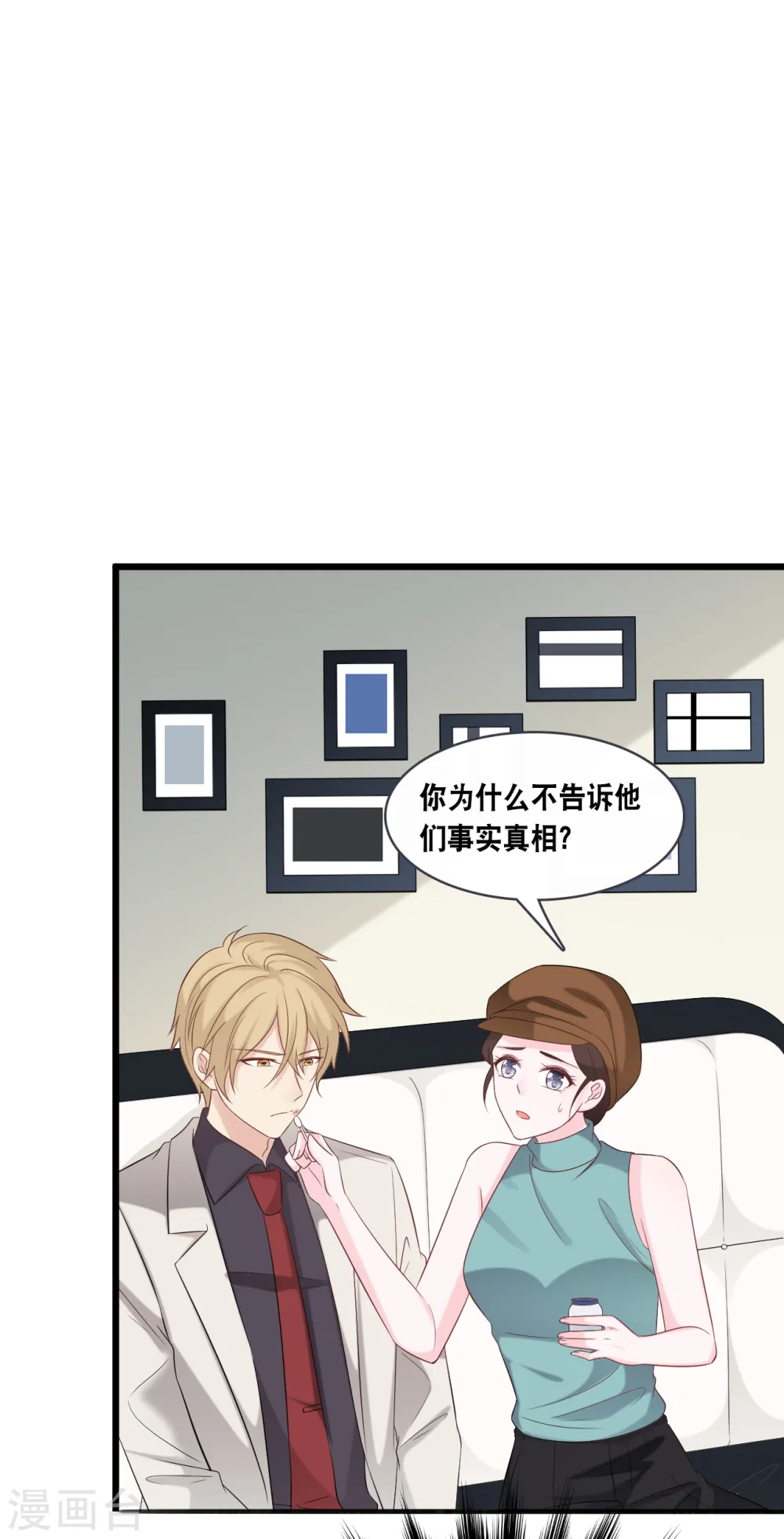 第169话 女主角12