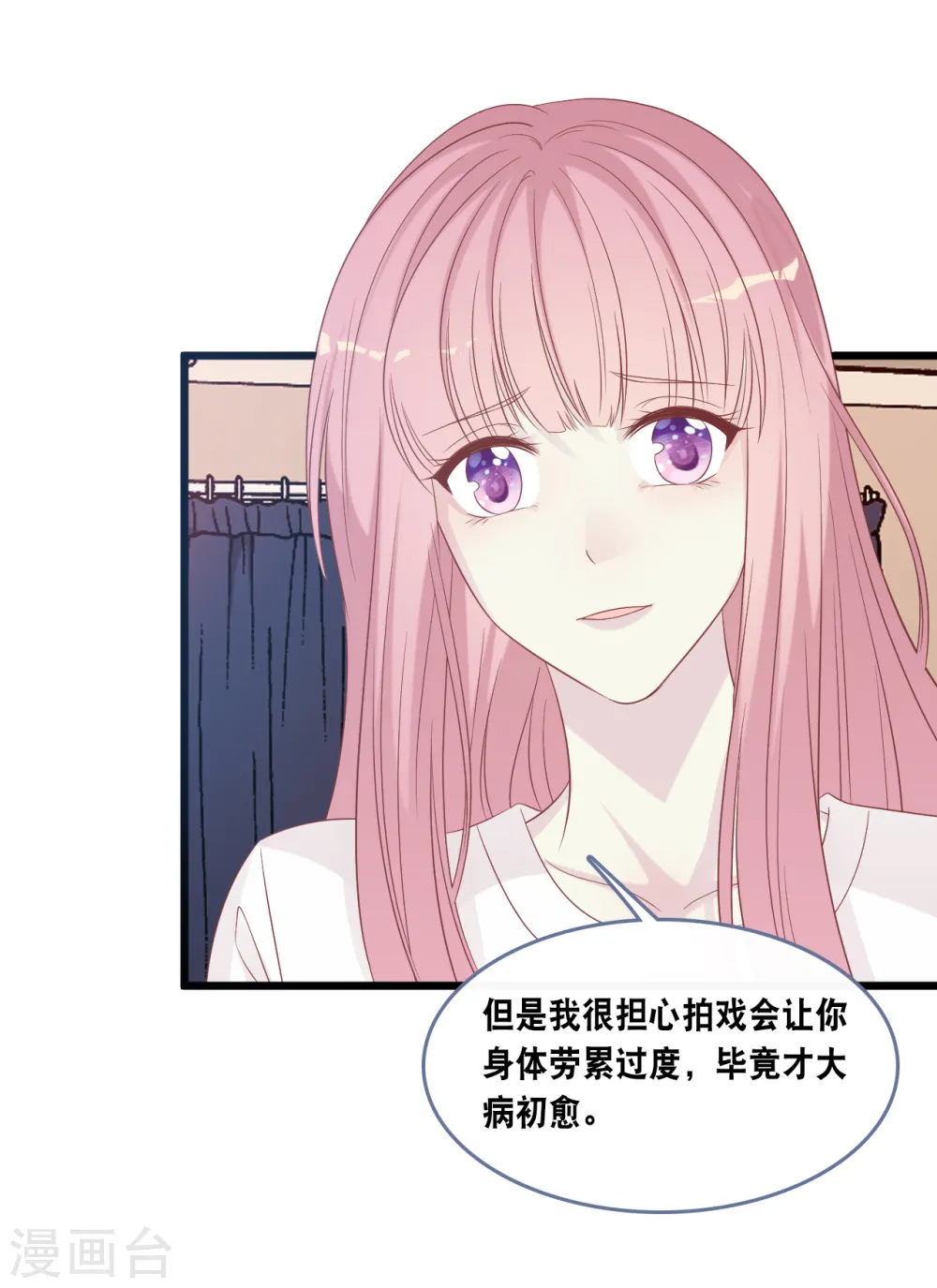 第165话 再次的失望27