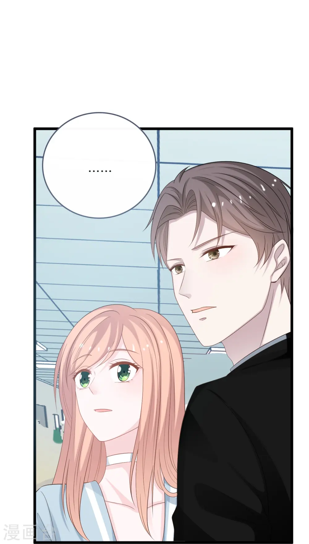 第195话 神秘的短信15